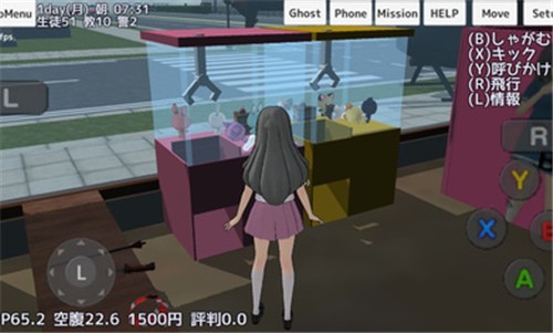 校园女生模拟器初音mod
