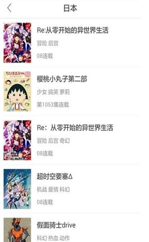 tobu8动漫HD