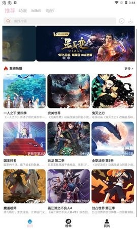哔咪哔咪bimibimi
