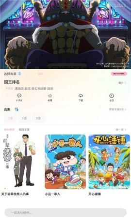 哔咪哔咪bimibimi
