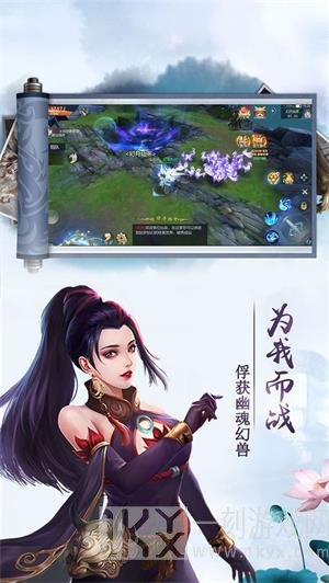 虚无梦诛手游下载-虚无梦诛免费最新版下载v1.4.8