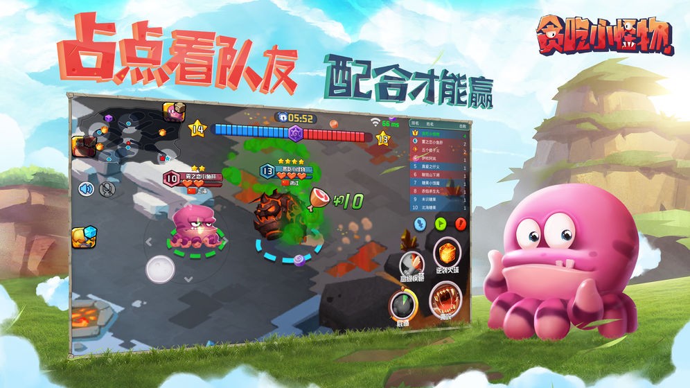 贪吃小怪物2021最新版