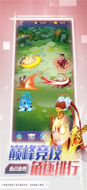 萌将志