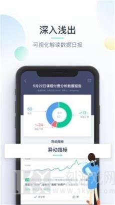 掌上神策app下载-掌上神策2022最新版下载v1.2.8