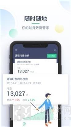 掌上神策app下载-掌上神策2022最新版下载v1.2.8