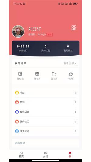 锦品阁