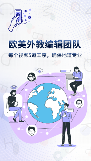 一句英语Voscreen