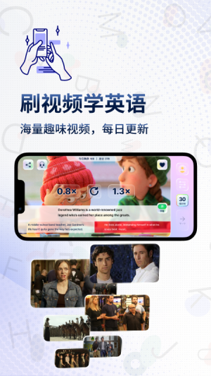 一句英语Voscreen