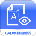 CAD手机看图全能王(删除)