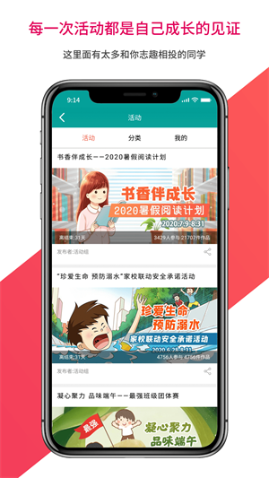 乐教乐学教师版