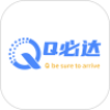 Q必达