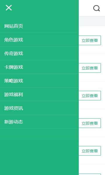 皓影游盒