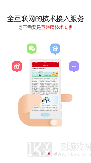 爱问医生医端app下载-爱问医生医端最新版下载v5.0.4