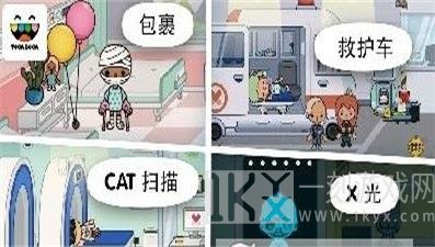 生命的触动医院免费版下载-生命的触动医院游戏最新版下载v1.0