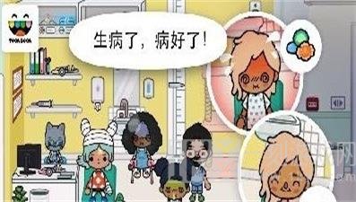 生命的触动医院免费版下载-生命的触动医院游戏最新版下载v1.0