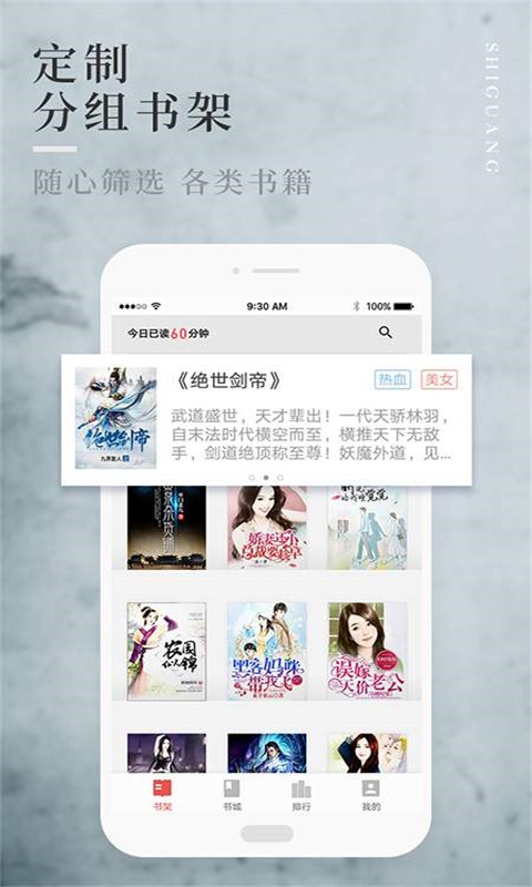 myhtebook海棠文学城