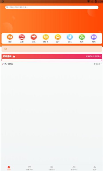 启舟