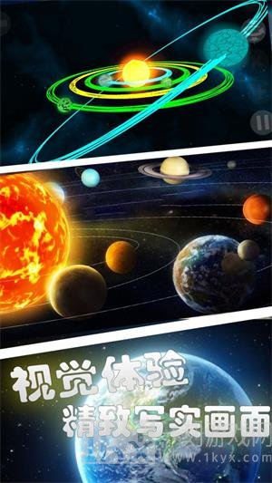 星球爆炸模拟世界安卓版下载-星球爆炸模拟世界游戏免费下载v1.1