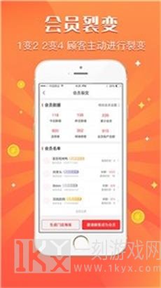 活动田app下载-活动田安卓版手机下载v1.3.1