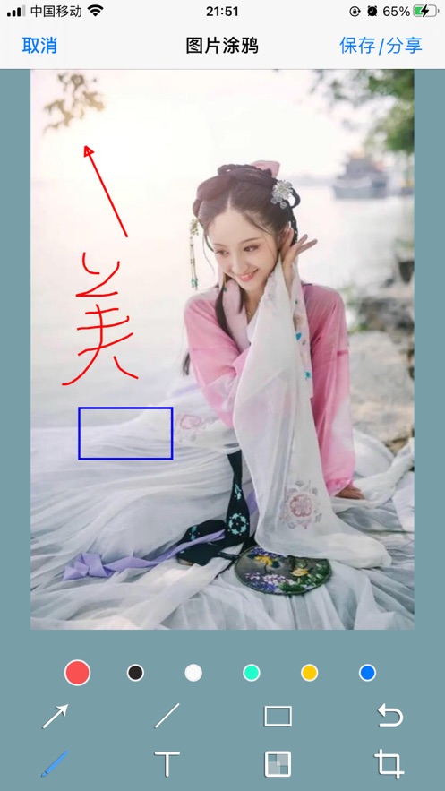 美女模特壁纸竖屏