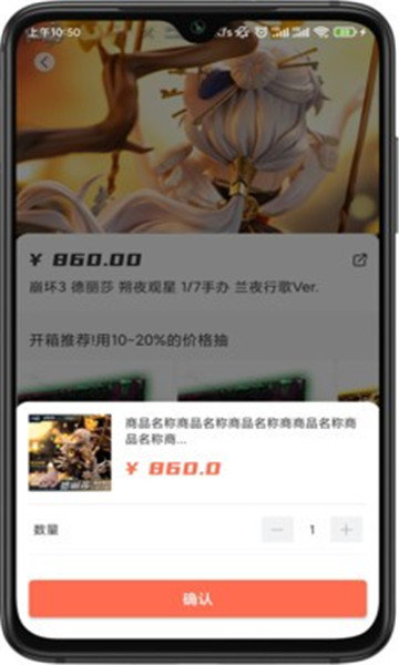 元气玛特