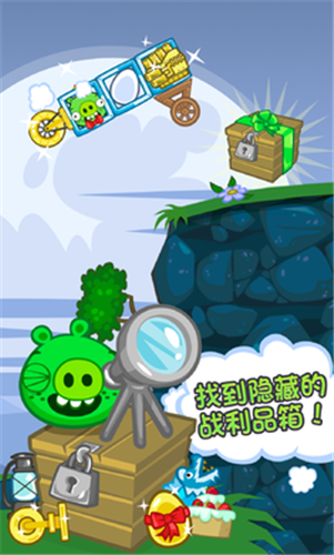 捣蛋猪正常版