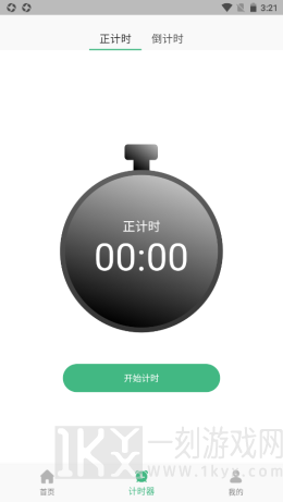 尼克工具包