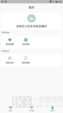 尼克工具包