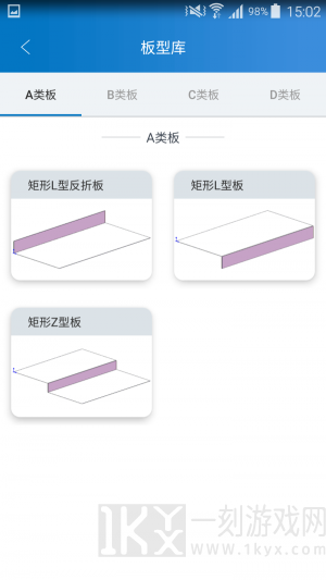 七色智造app下载-七色智造2022最新版下载v3.0.3