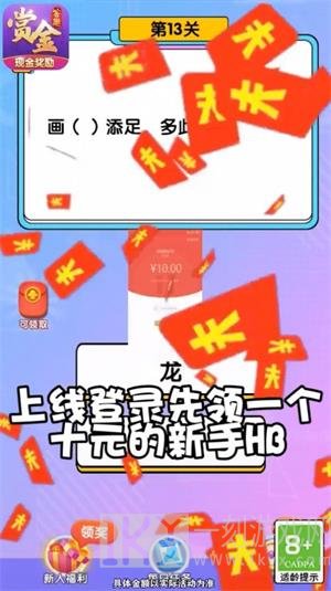 亿万赢家安卓版游戏下载-亿万赢家免费版下载v1.2
