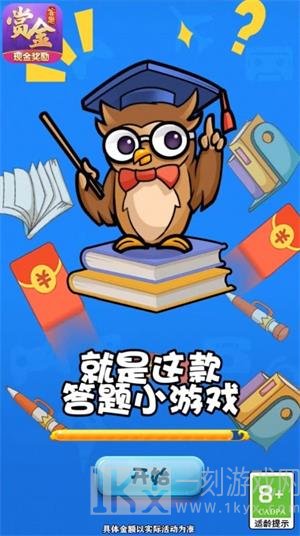 亿万赢家安卓版游戏下载-亿万赢家免费版下载v1.2