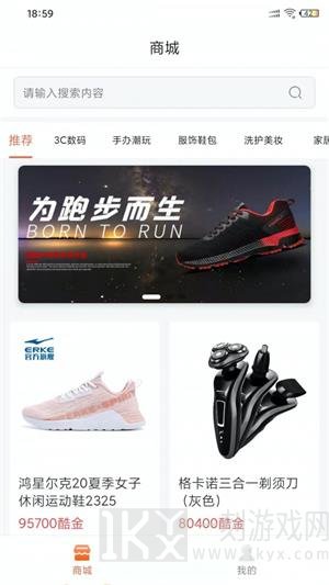 宝匣app下载安装-宝匣安卓版下载v1.0.0