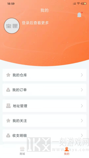 宝匣app下载安装-宝匣安卓版下载v1.0.0