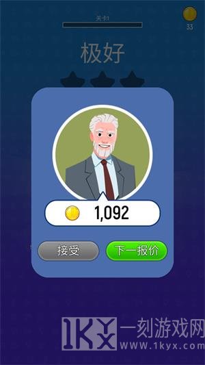 维修工模拟器手机版2021下载-维修工模拟器游戏下载v1.0.2