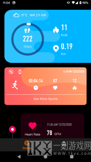 COFIT安卓版下载-COFIT手机版app下载v1.5.2.5