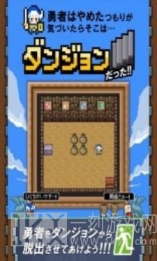 即便如此果然他不想当勇者了安卓版下载-即便如此果然他不想当勇者了游戏下载v1.0