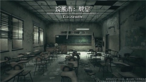 黎明之劫