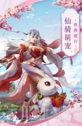 山海捕兽师手游最新版下载-山海捕兽师安卓版下载v1.3.0