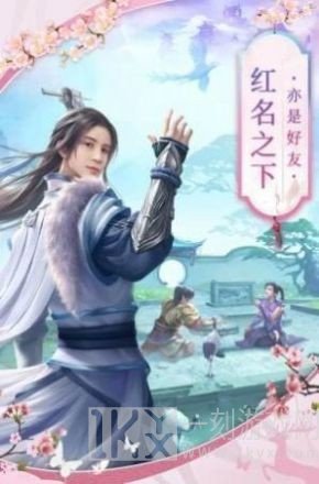 山海捕兽师手游最新版下载-山海捕兽师安卓版下载v1.3.0