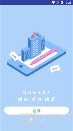 信手书app下载安装-信手书最新版下载v2.3.0