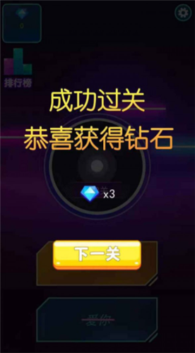 疯狂的猜歌红包版