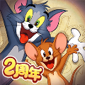 猫和老鼠7.12.9