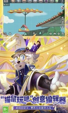 猫和老鼠7.12.9