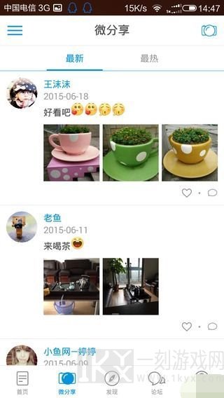 凤台小鱼网客户端最新版app下载-凤台小鱼网客户端手机版下载v5.0.0
