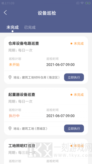坪顿维小保app下载-坪顿维小保安卓版最新下载v1.0.0