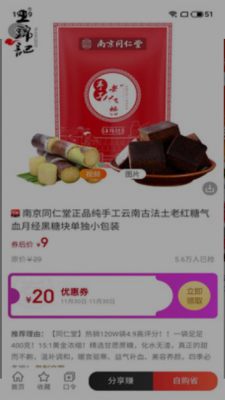 花仙子