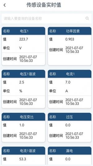 昆福安全云