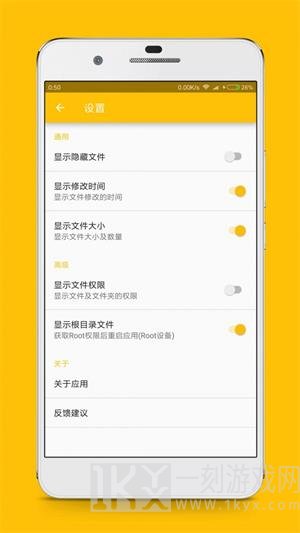 RX文件管理器下载最新版-RX文件管理器app安卓版下载v2.7.2