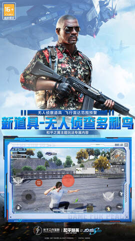 白辞比例修改器