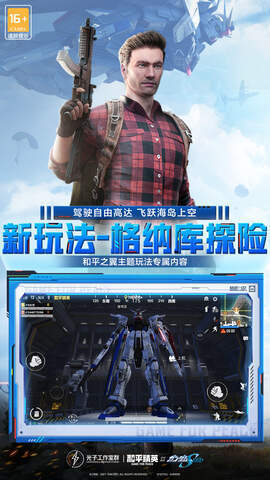白辞比例修改器